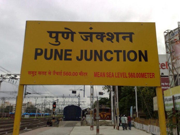 Pune Junction railway station